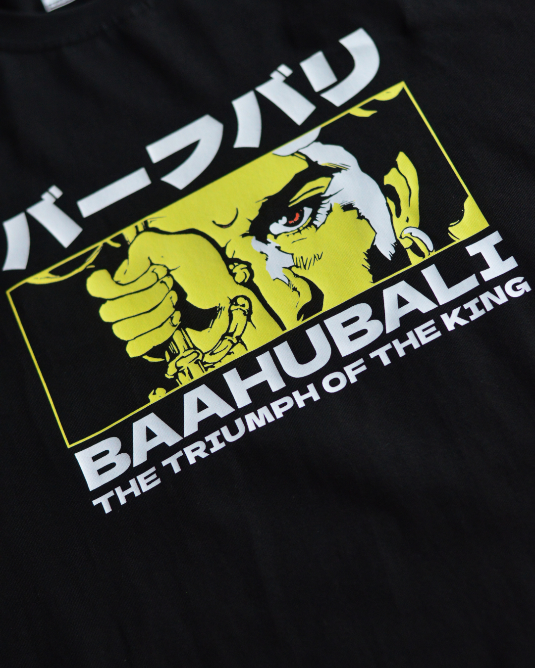 Baahubali: The Triumph of the King Black Oversized T-Shirt