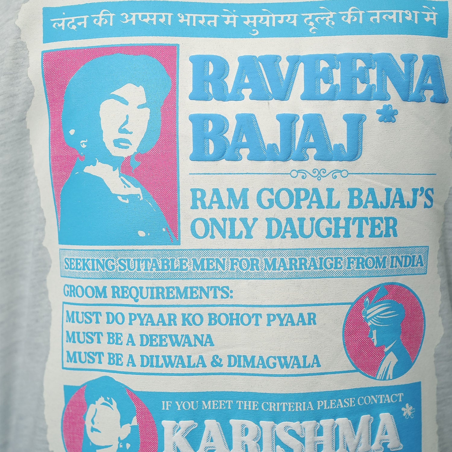 Andaz Apna Apna: The Raveena Karishma Oversized T-Shirt