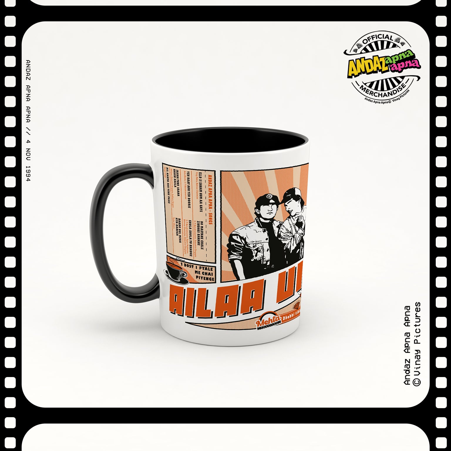 Andaz Apna Apna: Aila Uima Mug