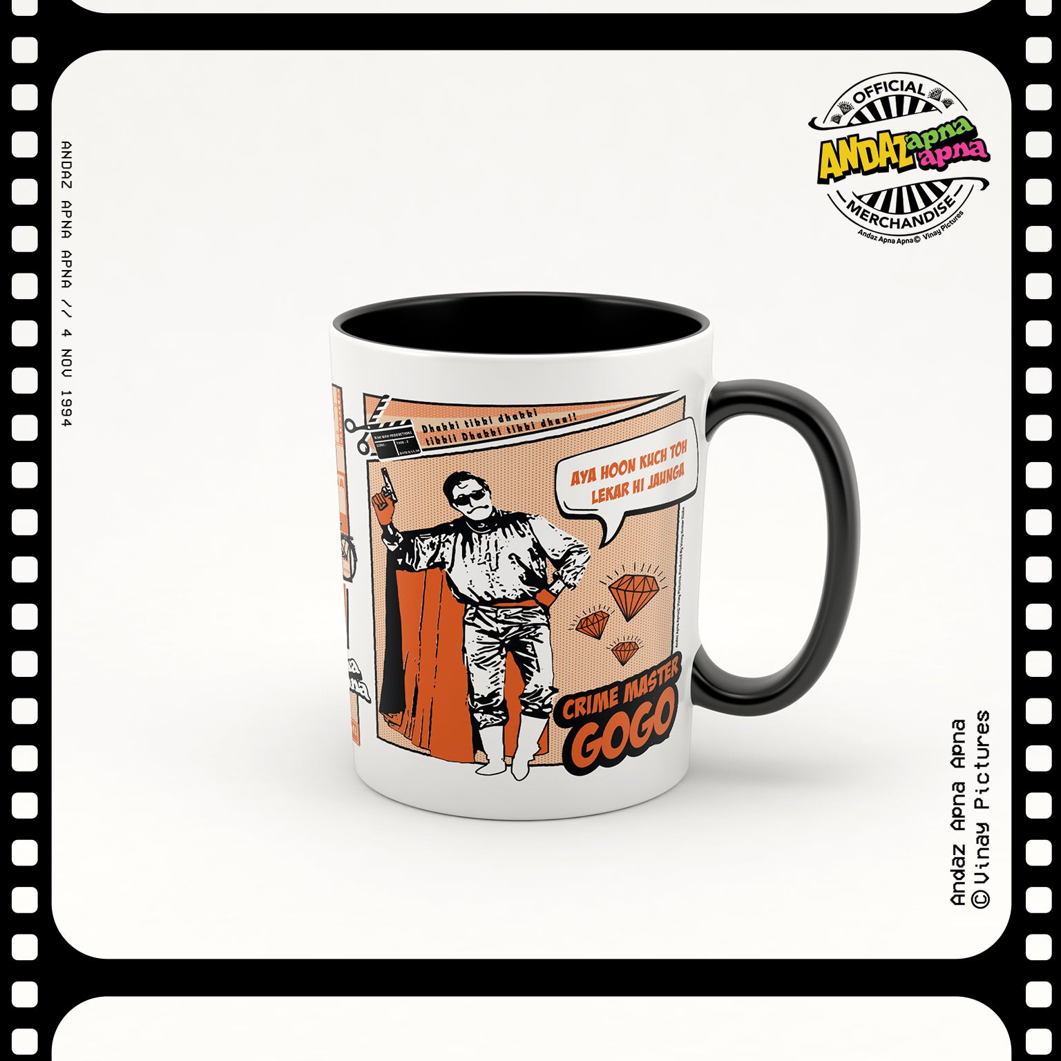 Andaz Apna Apna: Aila Uima Mug