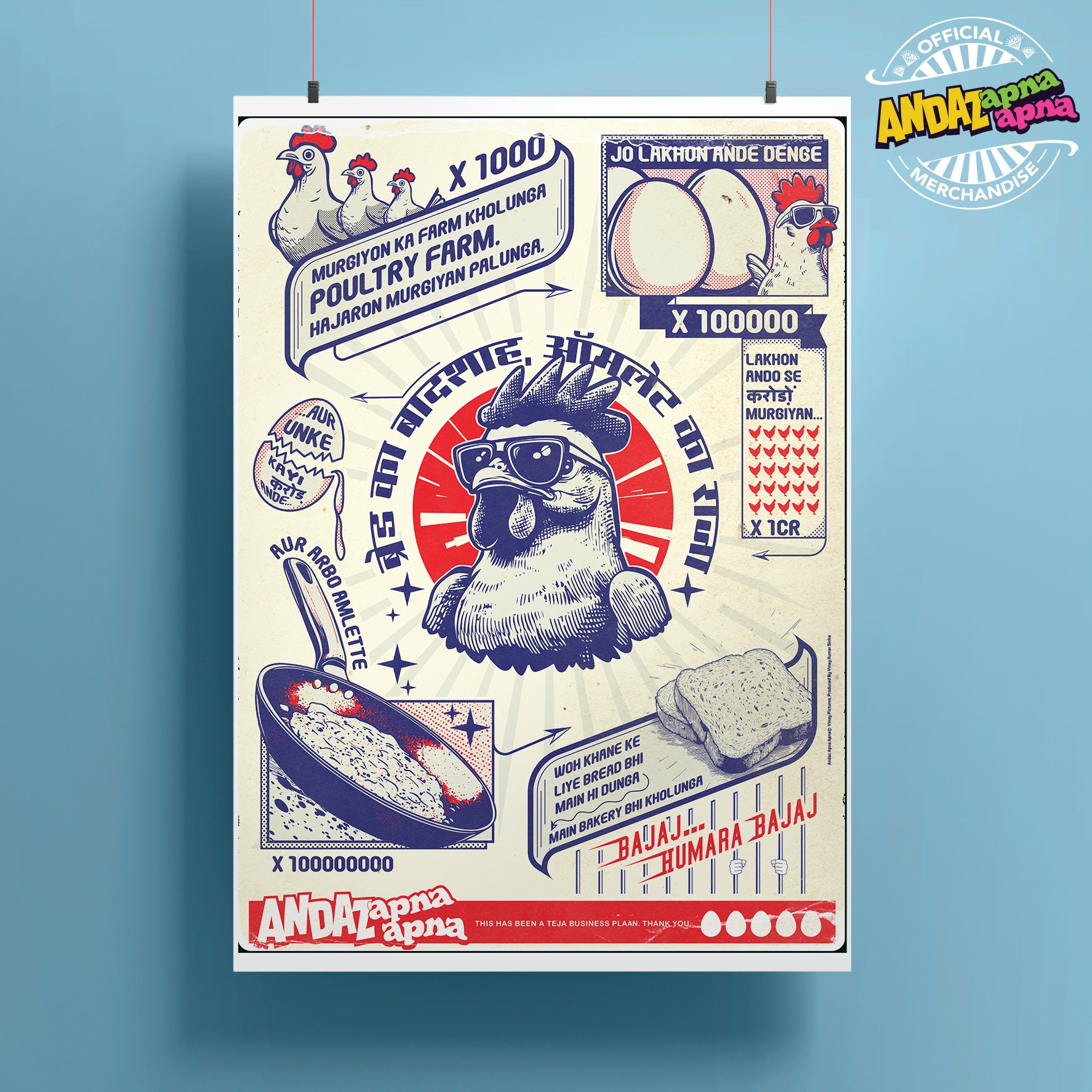 Andaz Apna Apna: Teja’s Poultry Farm Poster