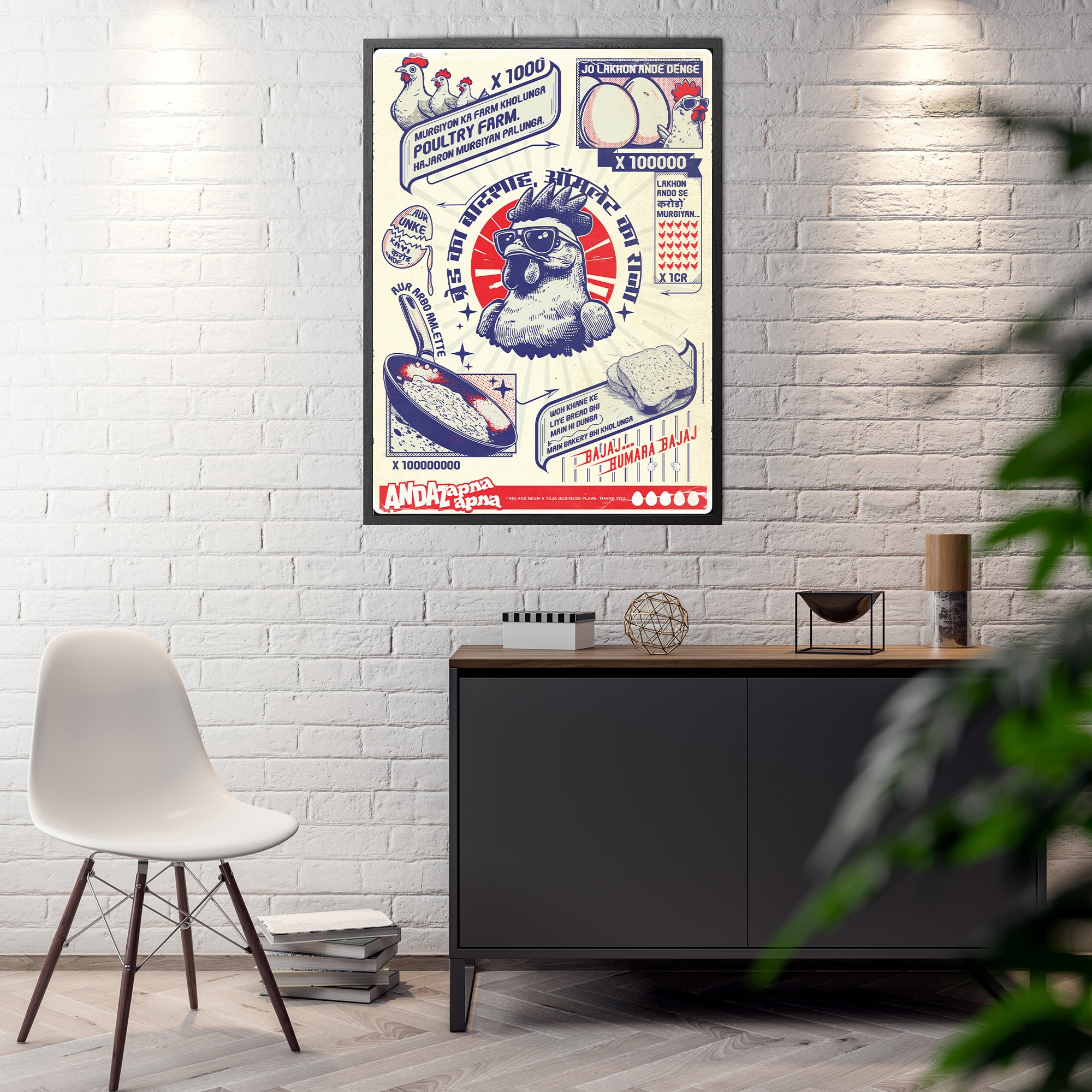 Andaz Apna Apna: Teja’s Poultry Farm Poster