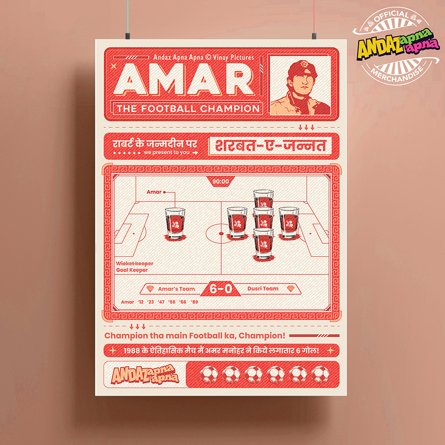 Andaz Apna Apna: Amar, The Football Champion- Oversized Poster