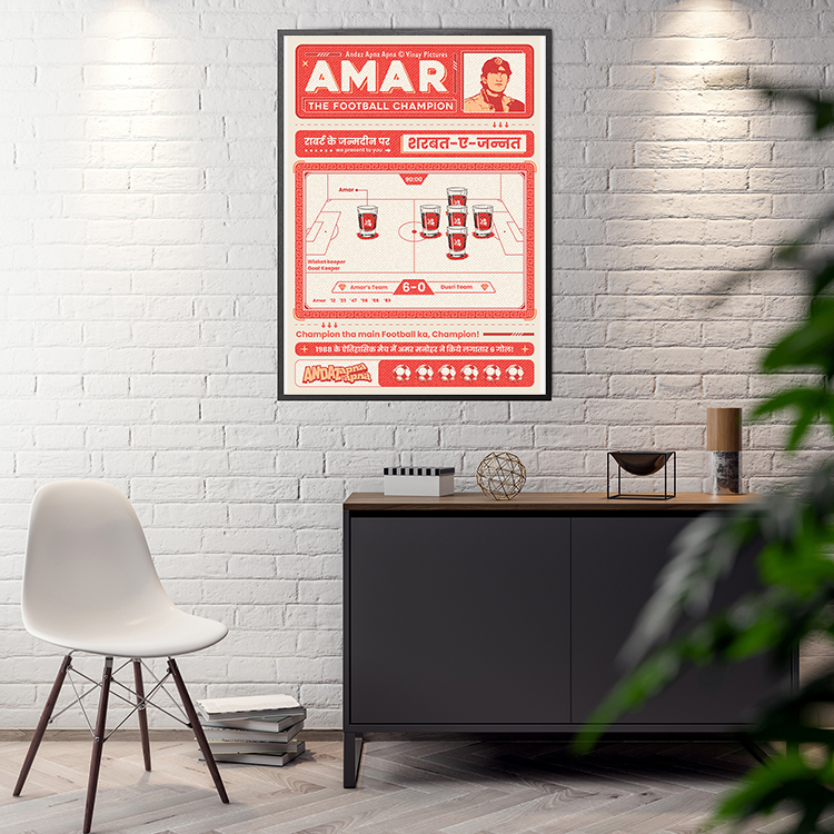 Andaz Apna Apna: Amar, The Football Champion- Oversized Poster