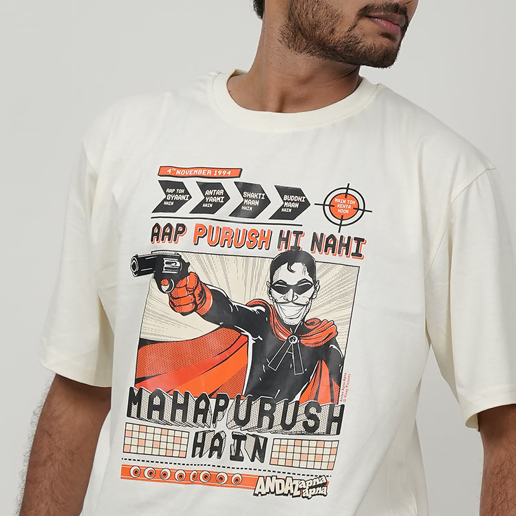 Andaz Apna Apna: Crime Master Gogo Oversized T-Shirt