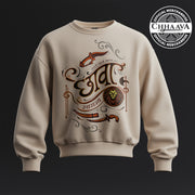 Chhaava: The Warrior’s Pride - Coffee Oversized Swarajya Sweatshirt