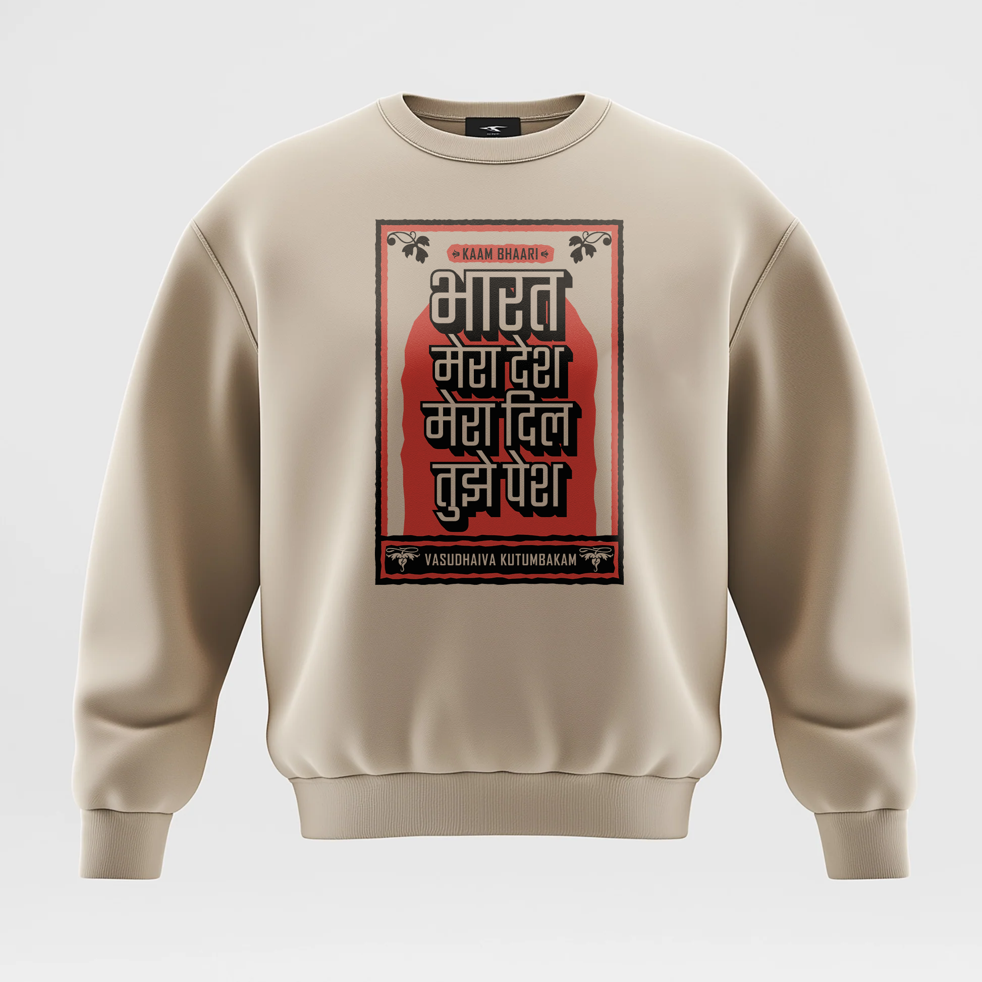 Kaam Bhaari x A47: Bharat, Mera Desh – Statement Sweatshirt