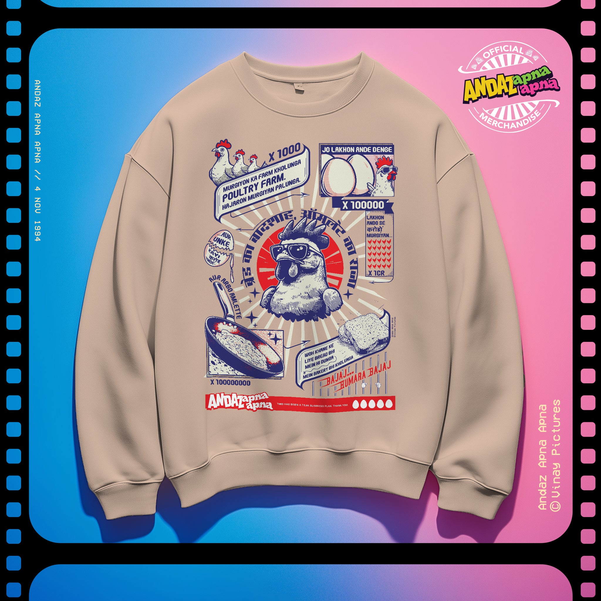 Andaz Apna Apna: Teja’s Poultry Farm Sweatshirt – Coffee Brown Edition