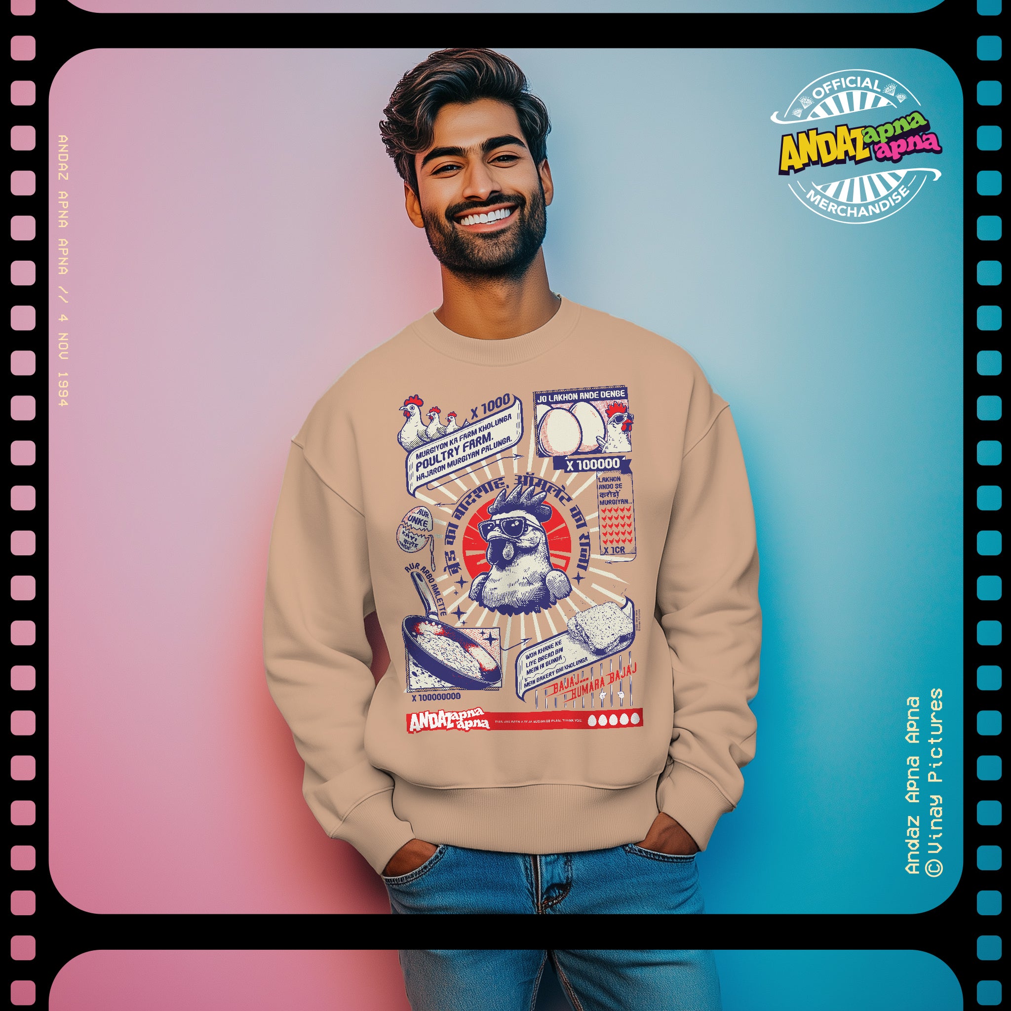 Andaz Apna Apna: Teja’s Poultry Farm Sweatshirt – Coffee Brown Edition